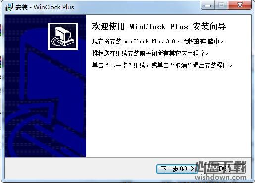 ͸ʱ(WinClock Plus) 3.0.4 Ѱ