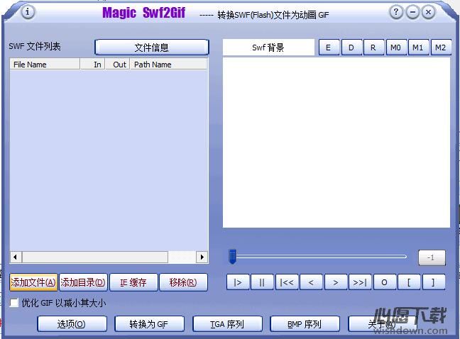 Magic Swf2Gif(Flash SWFתGIF) V1.33 