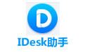 IDesk_ v1.0.1590.768 ٷ