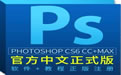 Adobe Photoshop CC_ͼ 15.2ر