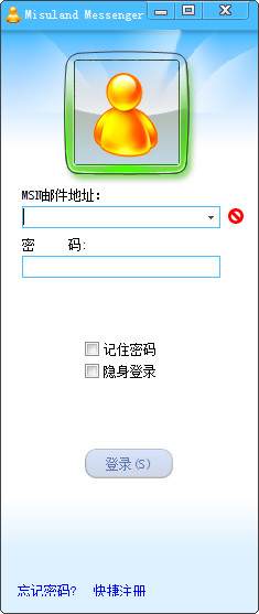 ʱͨѶϵͳ-MSC v4.0 Ѱ