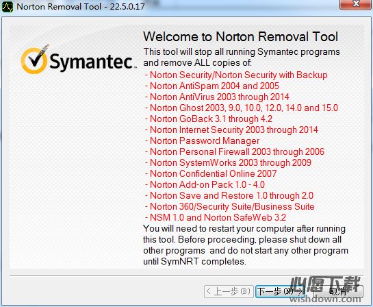 Norton Removal Tool(жع) v4.4.0.58 ٷ