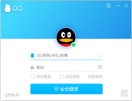 QQ2018 v9.0.1.23117ʽ