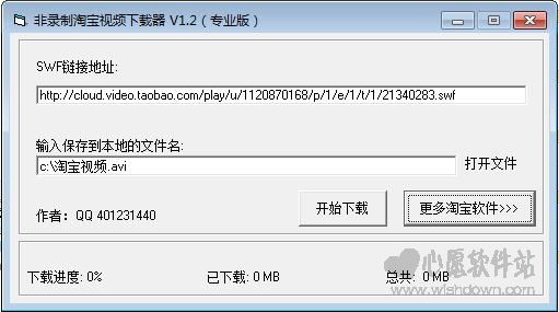 音乐下载器排行榜_华语流行音乐榜 华语流行音乐排行榜app下载 v2.7 安卓