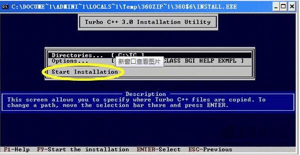 Turbo C 3.0 64λ win10/win7ʹý̳̣