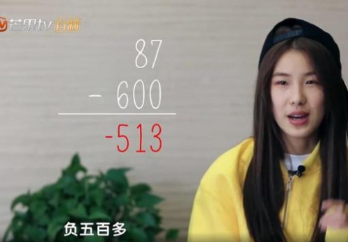 变形计2017 (变形计2017刘思琦0520视频完整