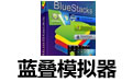 bluestacks app playerİ v3.1.3.396 ֧OpenGL3.0