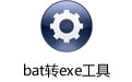 batתexe V3.0.4ɫİ