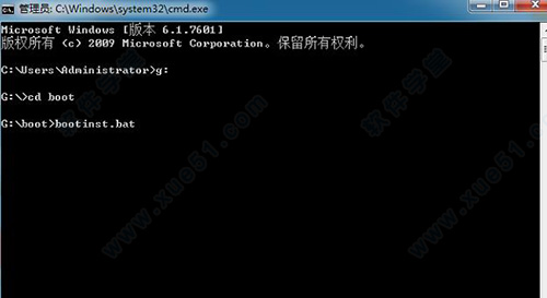 backtrack3(bt3)破解软件 中文u盘版_wishdown.com