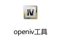 openiv v2.0.0.0ٷ