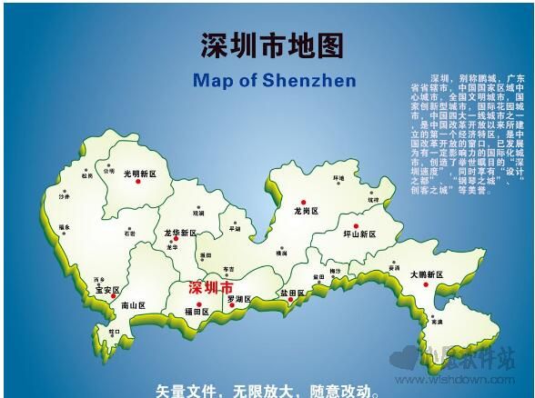 东莞深圳地图