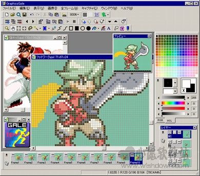 GraphicsGale(ͼꡢ) v2.08.05 ɫ