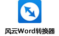 Wordת v2.0ٷ