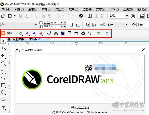 Corel 2018. Coreldraw 2018. Coreldraw 2018 Интерфейс. Название панелей в кореле. Спайка coreldraw 2018.