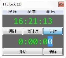 TTClock(ʱ) v1.4.3.0 ɫ