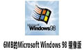 6MBMicrosoft Windows 98  