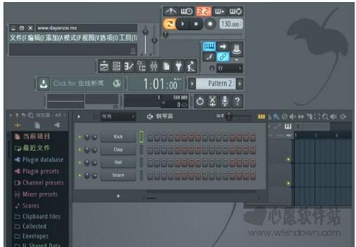 ȫܵ¼ FL Studio v12.5.1.165 ɫ