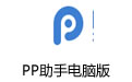 PPֵ԰( iOS/Android) v5.9.4.4136 ٷ