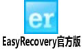 EasyRecoveryʽ V11.1 ٷ