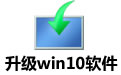 win10 (windows 10)ɫ°