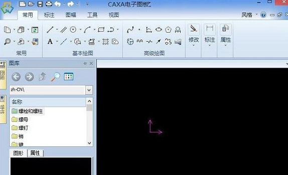 caxa2014(еͼ) V14.4.1