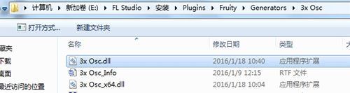 ȫ¼(FL Studio) v12.5.1.165