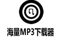 MP3(һԽѡصӲ) V2011.09.01.0