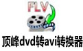 dvdתaviת V7.3 ٷ