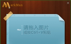 MarkMan  v2.7.21ٷ