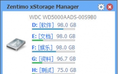 Zentimo xStorage Manager_USBȲ v1.9.7Ѱ