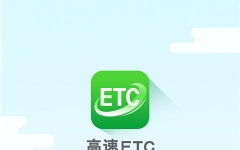 ETC v2.5.0