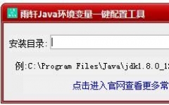 Javaһù v1.0 ٷ