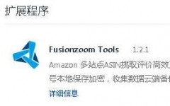 Fusionzoom Tools_ѷ v1.2.1 ٷ