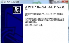 Webҳ༭(Bluefish) v2.2.9 Ѱ