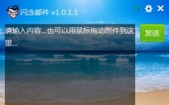 ʼ v1.0.1.3ٷѰ