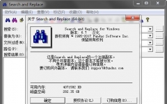Search and Replace_ļ滻 v6.7 ɫر