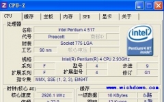 CPU-Z_CPU⹤ v1.69.2 64Bit ɫ
