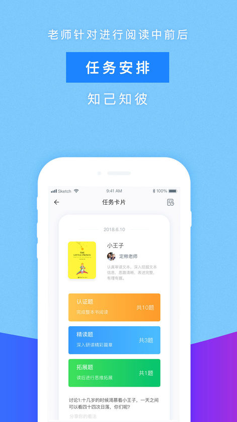 什么app可以阅读手机文字 1546051107914382.jpg
