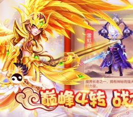 仙侠类手机游戏大全_2019仙侠修仙类手游排行