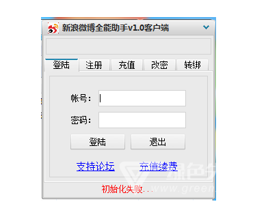 微博怎么换ip 1552641407.png