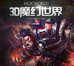 【好玩的网络游戏排名】2019好玩的网游推荐