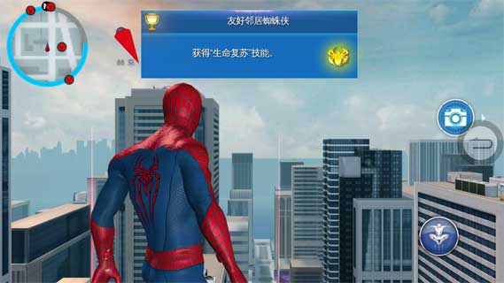 超凡蜘蛛侠2如何注册账号