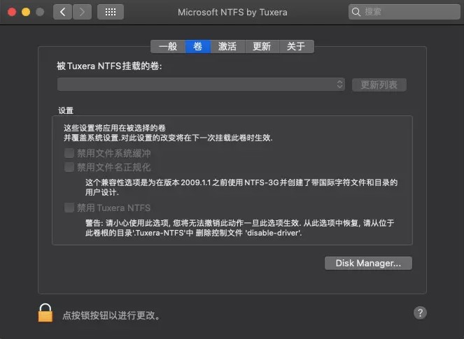 Tuxera NTFS(mac读写NTFS磁盘工具)