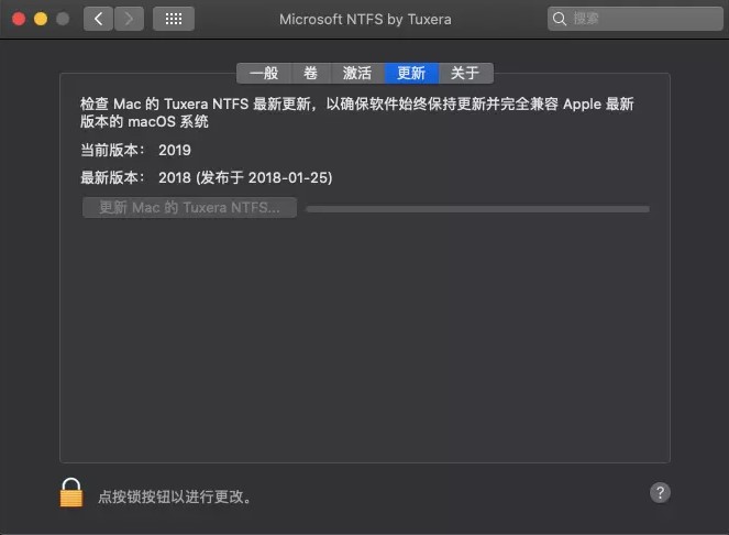 Tuxera NTFS(mac读写NTFS磁盘工具)
