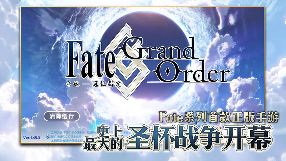 -λָ(Fate/Grand Order)