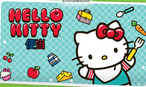 Hello Kitty㵱