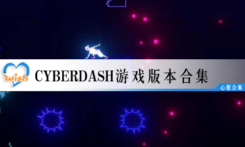 CyberDash