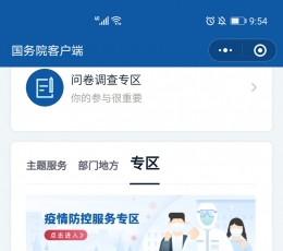 Life˯�߰�׿������ v6.0.0.1