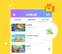 ����Ǩ�ƻ�������׿������ v1