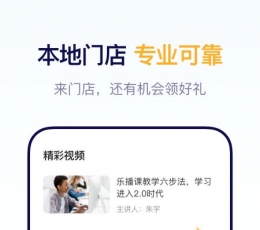 �����鵥�Ķ�����׿������ v1.1